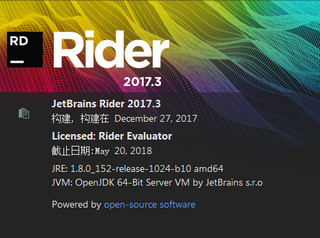 JetBrains Rider 2017 2017.3.1 第七下载独家汉化版软件截图