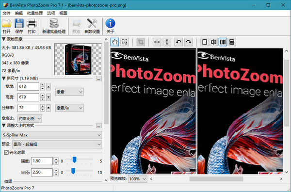 PhotoZoom Classic 7 Windows