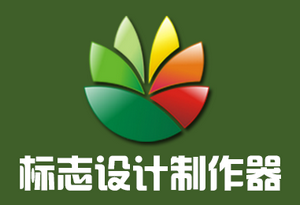 EximiousSoft Logo Designer绿色版 3.88 中文版