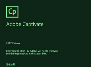 Adobe Captivate 10 x86 破解版 10.0.1.285 最新中文版