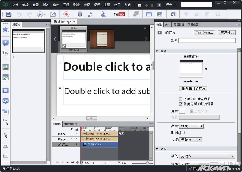 Adobe Captivate 10 x64 破解版 10.0.1.285 最新中文版