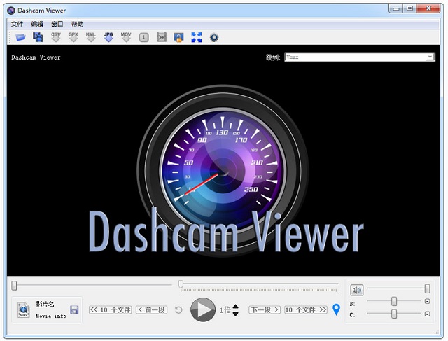 Dashcam Viewer 破解版 2.7.8 专业版(含激活码)
