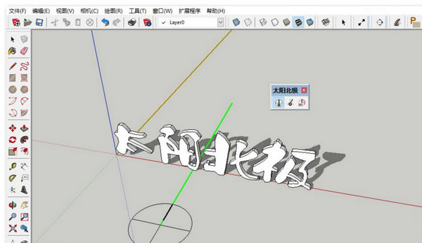 SketchUp太阳北极插件 1.2.0 最新版