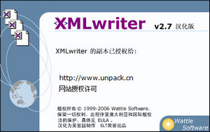 XMLwriter(XML编辑器) 2.7 中文版软件截图