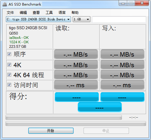 AS SSD Benchmark Pro 2.0.6821.41776 破解版
