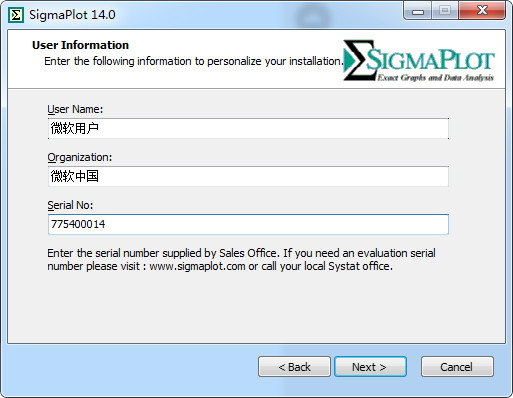 SigmaPlot 14中文汉化版