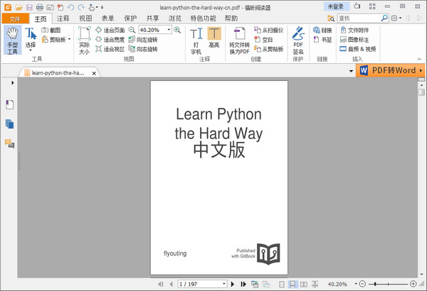 Learn Python the Hard Way PDF