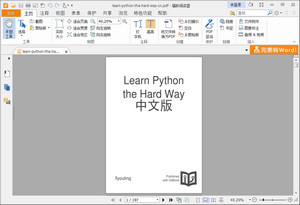 Learn Python the Hard Way PDF 中文版软件截图