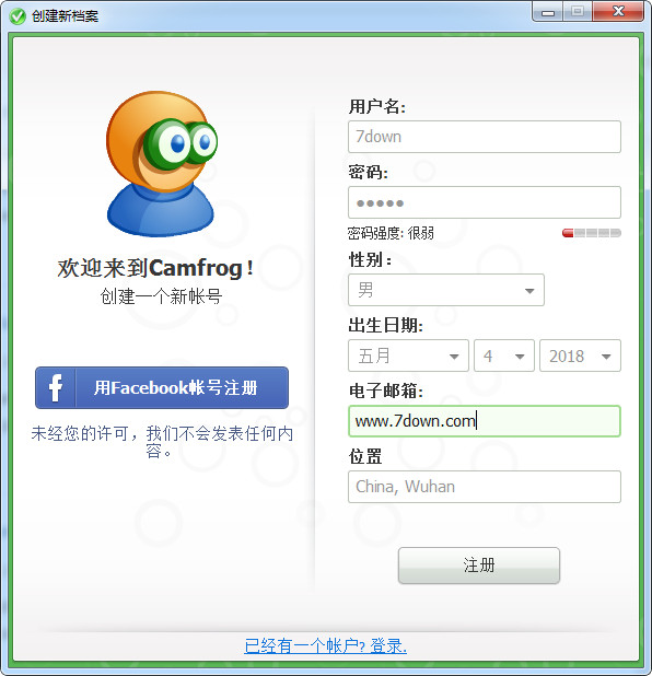 康福中国CF视频聊天中文版