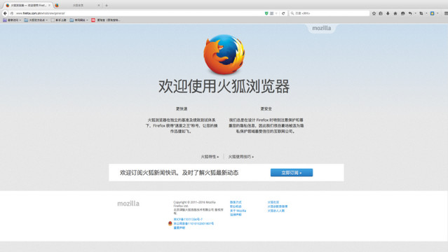Firefox 60.0 ESR Mac 最新版