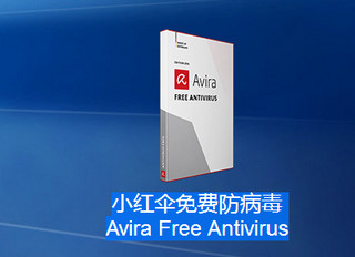 Avira Free Antivirus 15.0.2009.1903