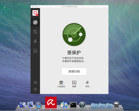 小红伞杀毒苹果MAC版 15.0.41.77