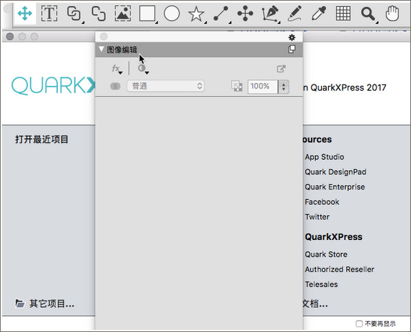 QuarkXPress Mac 14.1