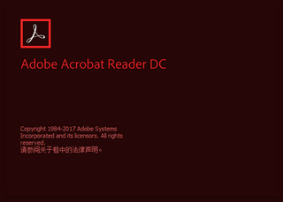 Acrobat Reader XI 中文破解版 11.0.7 免费版软件截图