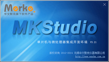 MKStudio 8086汇编语言编译器 3.21软件截图