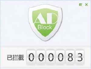 ADBlock破解版 4.1.0.1001 汉化版
