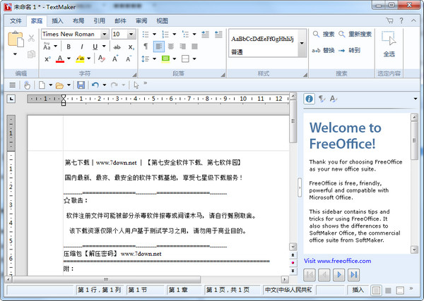 FreeOffice Windows