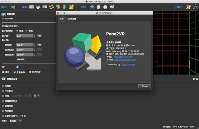 Pano2VR 6 for Mac 6.0.3