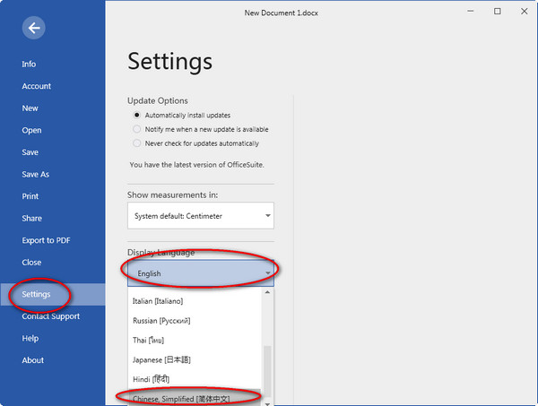 OfficeSuite Documents高级版 4.40.32754.0 正式版