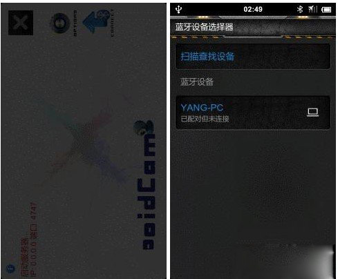 DroidCamX Win10 3.5 中文版