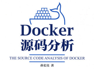 Docker源码分析电子版 高清扫描版软件截图