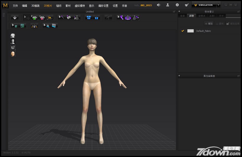 Marvelous Designer 7.5 Personal Mac