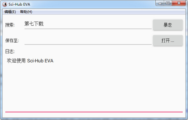 Sci Hub EVA 桌面工具 1.0.1