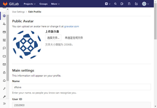 GitLab 11.12最新版