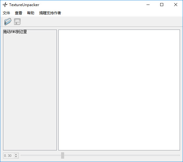 Plist png 分解工具 1.04 中文版