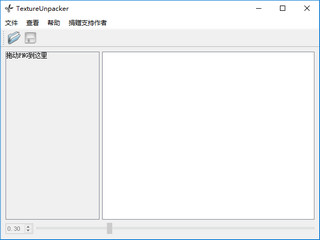 Plist png 分解工具 1.04 中文版软件截图