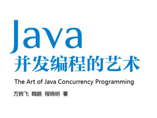 Java并发编程实战电子版 高清版软件截图