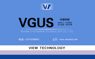 VGUS组态屏编程开发助手 4.3 免费版软件截图