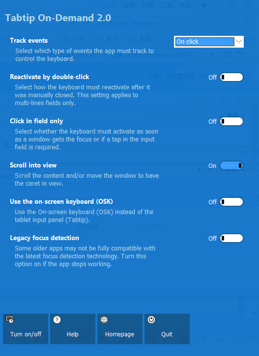 Tabtip on demand 虚拟键盘工具 2.3