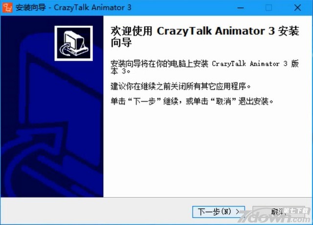 CrazyTalk Animator 3 64位