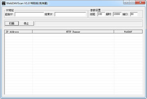 Webdav Win10 1.0 中文版软件截图
