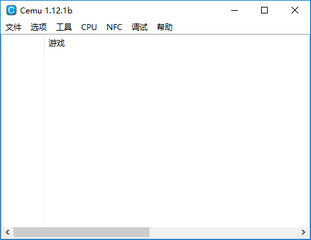 WiiU模拟器Cemu Wii U Emulator 1.12.1b 中文汉化版软件截图