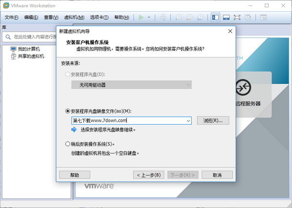 VMware Workstation 17 Pro永久激活版 17.0.0 中文版