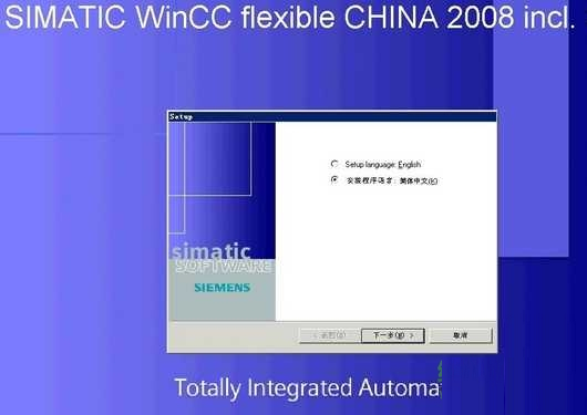 WinCC Flexible 2008 Win10