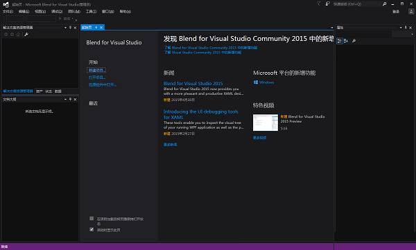 Visual Studio 2015 key 简体中文专业版