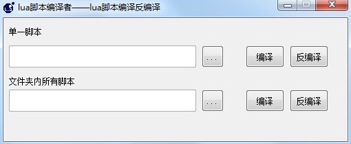 lua脚本编辑器中文版
