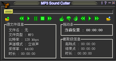 MP3 Sound Cutter破解版 免费版
