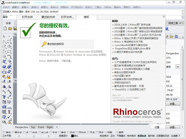 Rhino 6.6 Win10