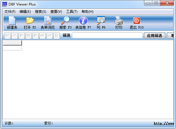 DBF Viewer Plus 中文版 1.74 最新版
