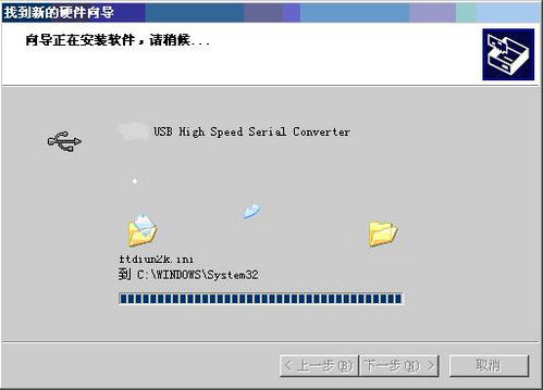 FX USB AW Win10