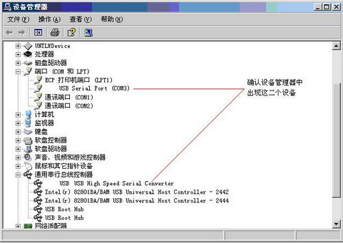 FX USB AW Win10