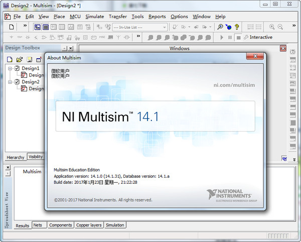 Multisim14教育版 14.1