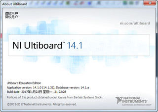 Ultiboard14教育版 14.1软件截图