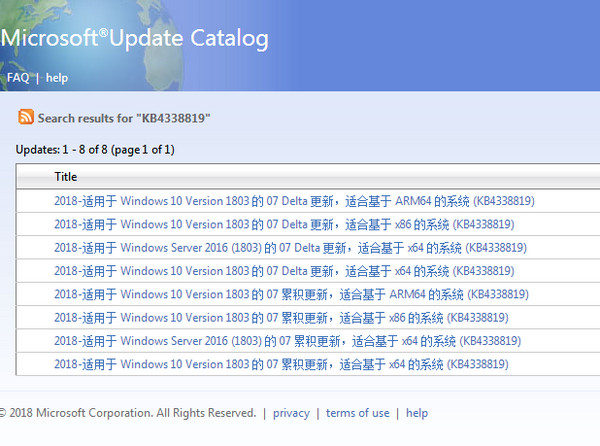 Win10 KB4338819独立更新包