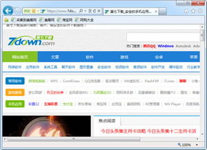 IE浏览器 win10 64位 2018 中文最新版软件截图