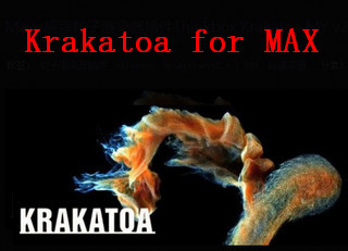 Krakatoa for MAX2018 2.8.5 中文破解版软件截图